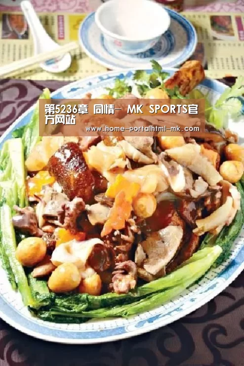 MK体育 