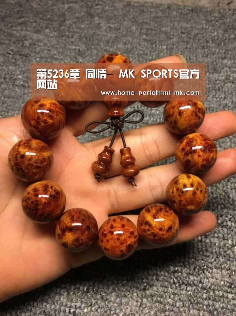  MK SPORTS官方网站 