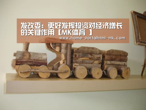  MK SPORTS官方网站 