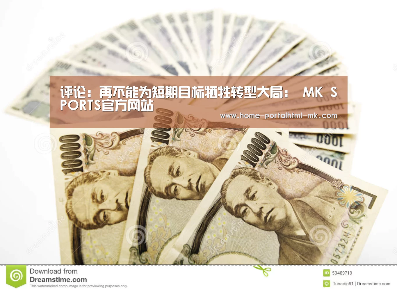  首页入口