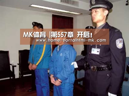  首页入口