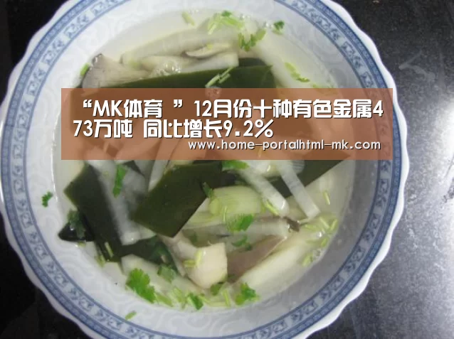  MK SPORTS官方网站 
