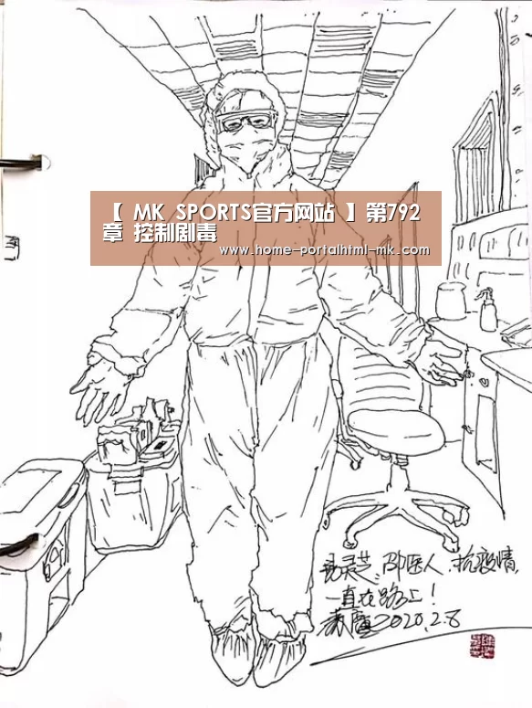  首页入口