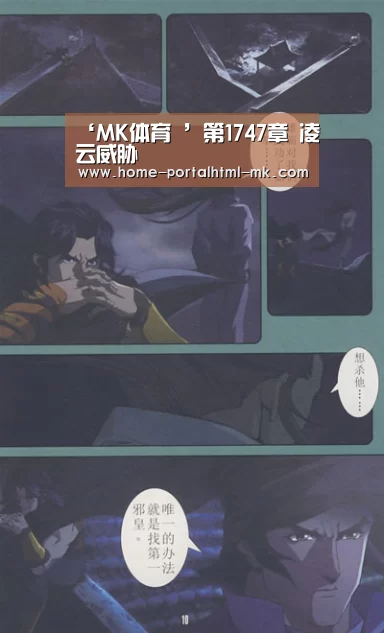  首页入口
