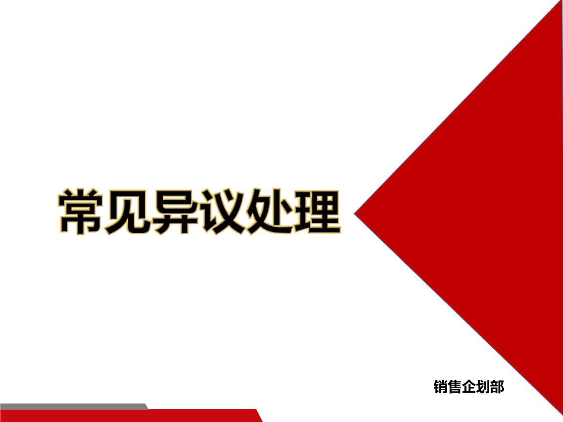 MK体育 