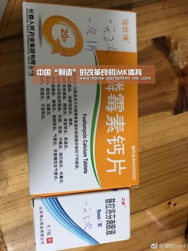  MK SPORTS官方网站 