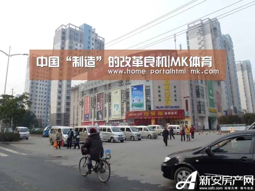 MK体育 
