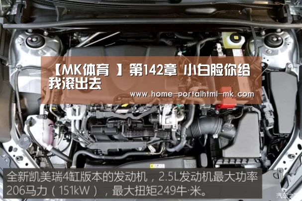  MK SPORTS官方网站 