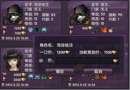  首页入口