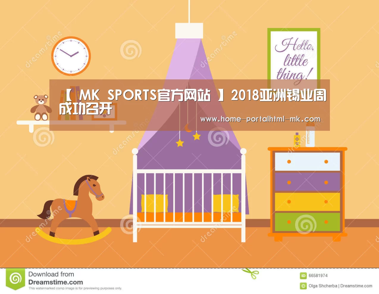 【 MK SPORTS官方网站 】2018亚洲锡业周成功召开(图1) MK SPORTS官方网站