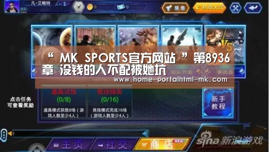  首页入口
