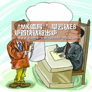  首页入口