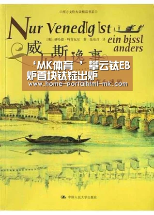  首页入口