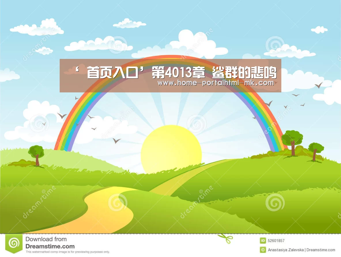  首页入口