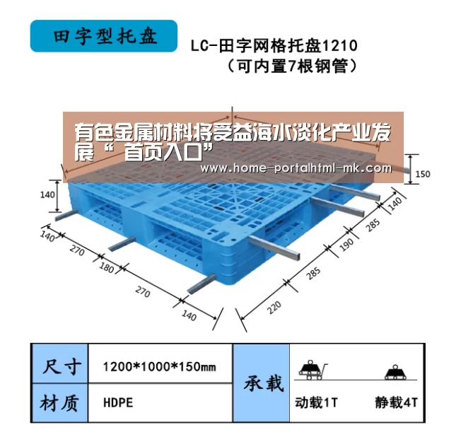  MK SPORTS官方网站 