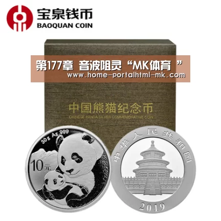 MK体育 