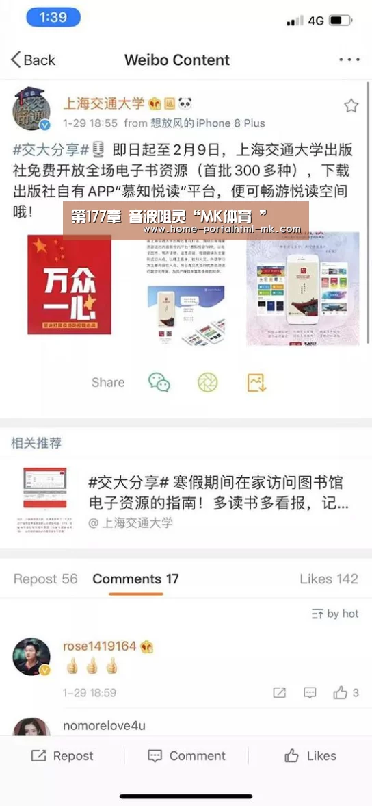 MK体育 