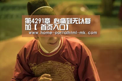  首页入口