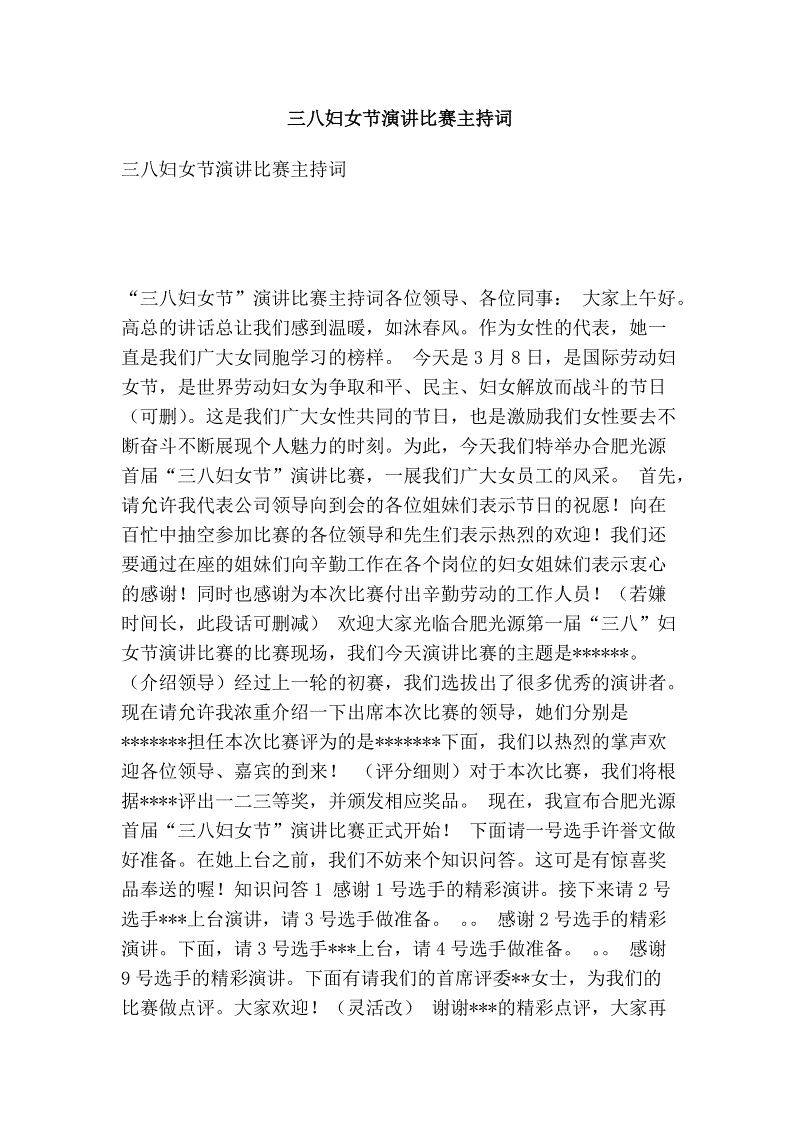 ‘ 首页入口’合作共赢 共同开启黄金行业高质量发展新篇章(图3) 首页入口