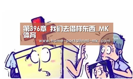  首页入口