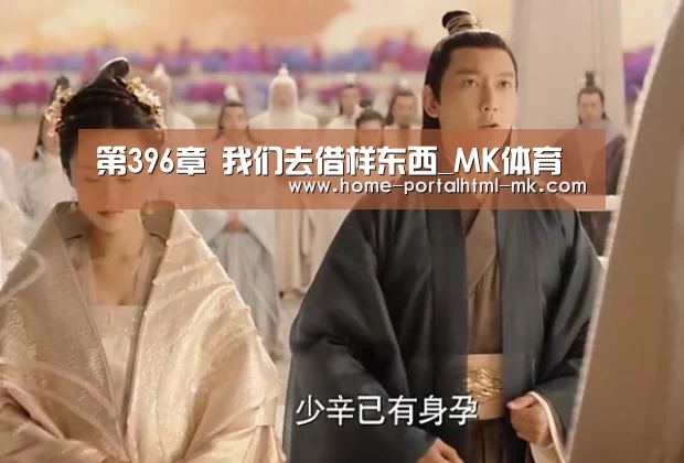  MK SPORTS官方网站 