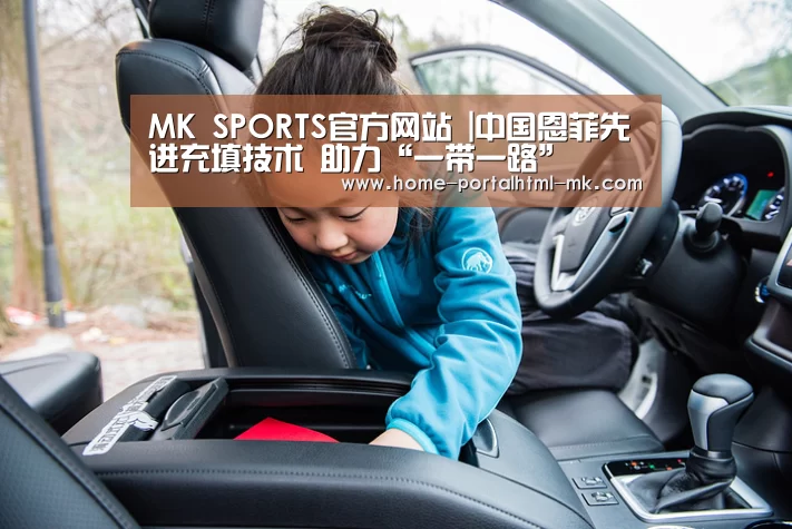 MK体育 