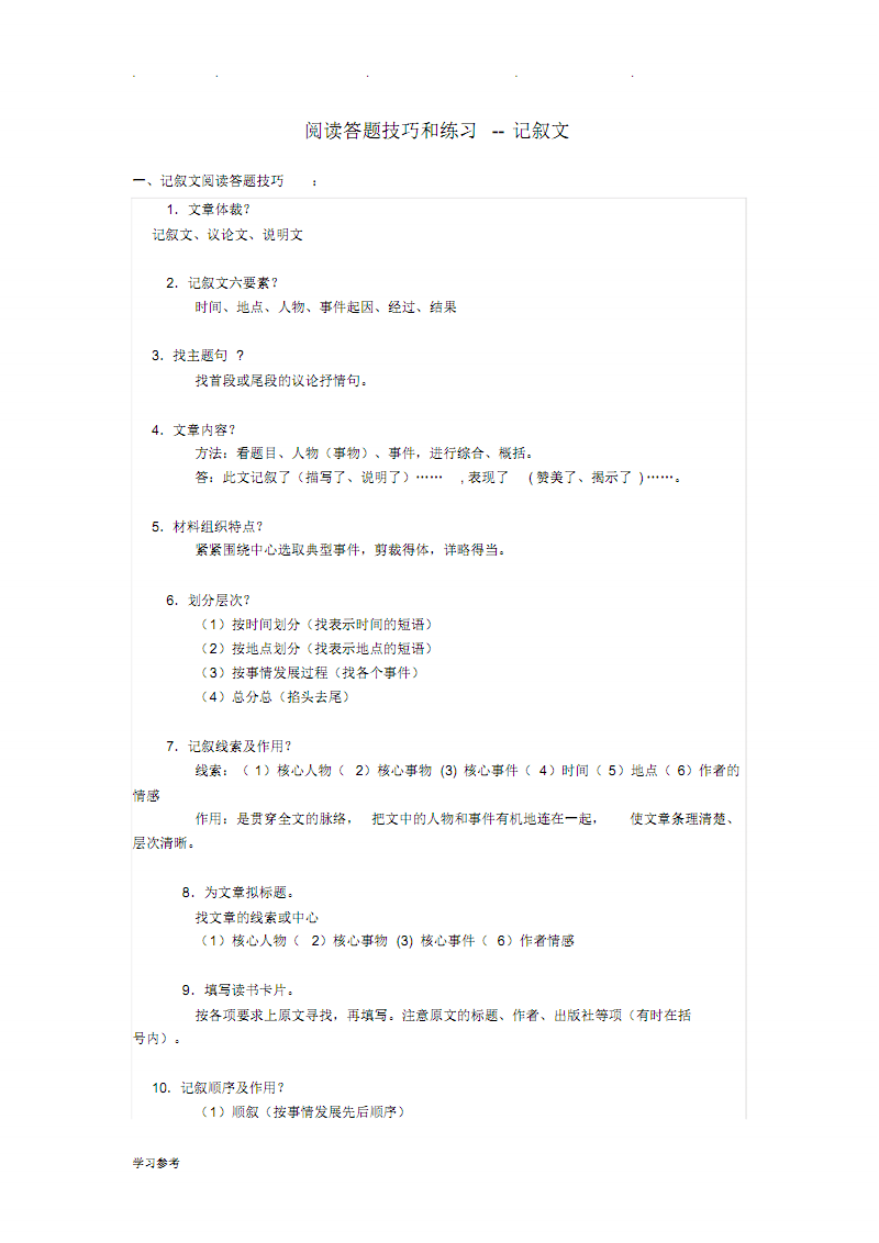  MK SPORTS官方网站 