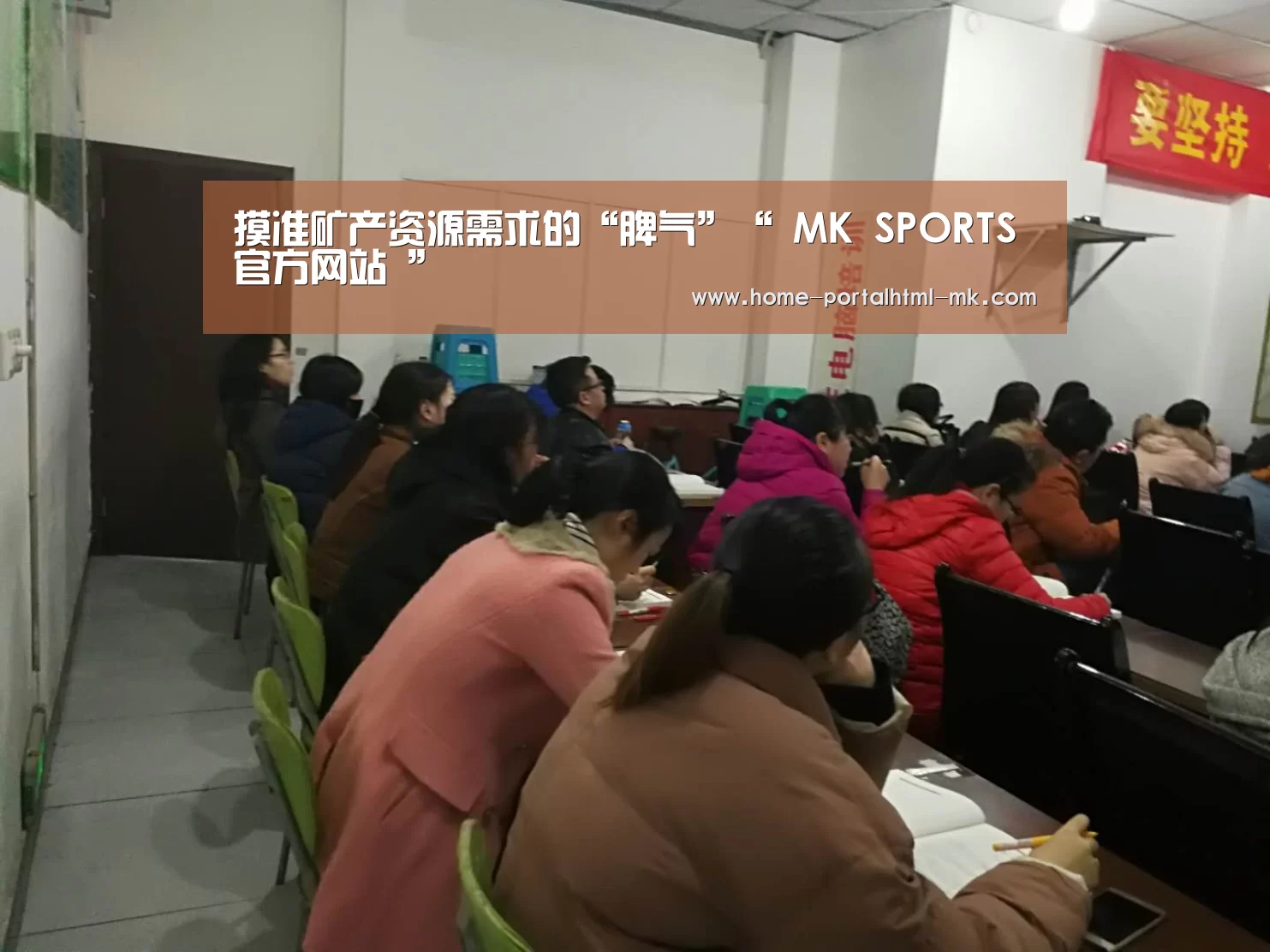 摸准矿产资源需求的“脾气”“ MK SPORTS官方网站 ”(图2) MK体育